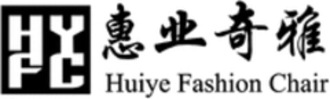 Huiye Fashion Chair Logo (WIPO, 29.11.2019)