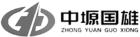 ZHONG YUAN GUO XIONG Logo (WIPO, 29.05.2023)