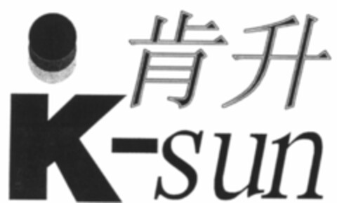 K-sun Logo (WIPO, 11.07.2008)