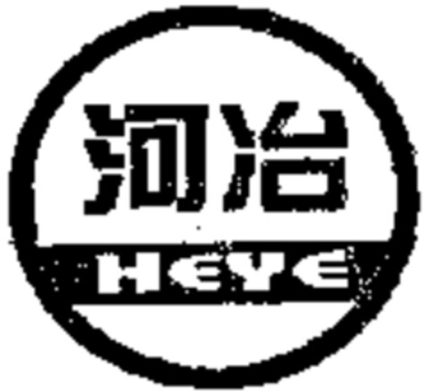 HEYE Logo (WIPO, 27.09.2011)