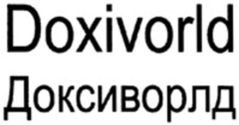 Doxivorld Logo (WIPO, 06/12/2013)