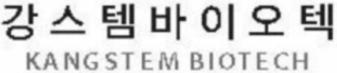 KANGSTEM BIOTECH Logo (WIPO, 20.07.2016)