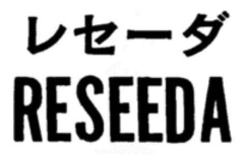 RESEEDA Logo (WIPO, 22.12.2022)