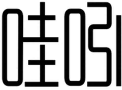  Logo (WIPO, 18.01.2023)