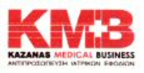 KMB KAZANAS MEDICAL BUSINESS Logo (WIPO, 18.05.2007)