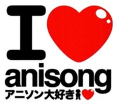 I anisong Logo (WIPO, 25.07.2016)