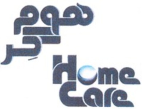 Home Care Logo (WIPO, 14.11.2016)