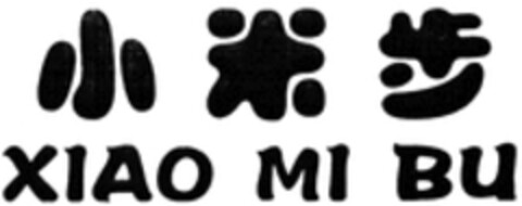 XIAO MI BU Logo (WIPO, 04/16/2018)