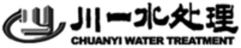 CHUANYI WATER TREATMENT Logo (WIPO, 14.12.2018)