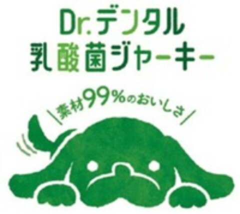 Dr. 99% Logo (WIPO, 26.10.2020)