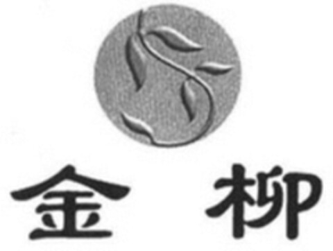  Logo (WIPO, 14.12.2021)