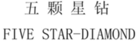 FIVE STAR-DIAMOND Logo (WIPO, 22.05.2023)