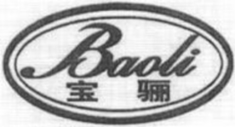 Baoli Logo (WIPO, 13.05.2011)