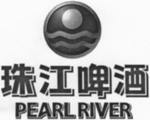 PEARL RIVER Logo (WIPO, 28.11.2013)