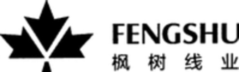 FENGSHU Logo (WIPO, 12/20/2017)