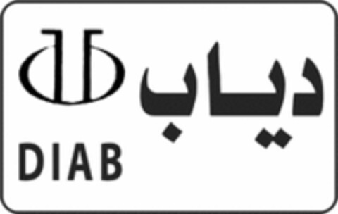 DIAB Logo (WIPO, 07.07.2021)