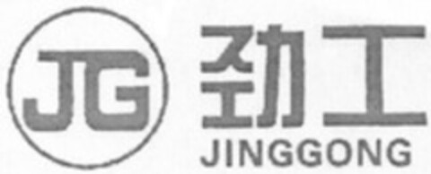 JG JINGGONG Logo (WIPO, 09.09.2014)