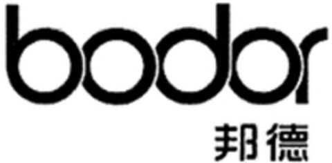 bodor Logo (WIPO, 03/28/2016)