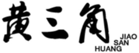 HUANG SAN JIAO Logo (WIPO, 19.04.2016)