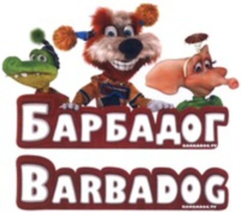 BARBADOG Logo (WIPO, 11.04.2016)