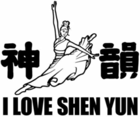 I LOVE SHEN YUN Logo (WIPO, 07.03.2017)