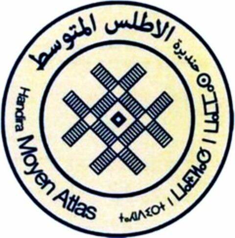 Handira Moyen Atlas Logo (WIPO, 09/28/2017)