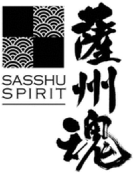 SASSHU SPIRIT Logo (WIPO, 10/03/2018)