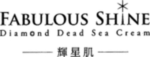 FABULOUS SHINE Diamond Dead Sea Cream Logo (WIPO, 03.06.2019)