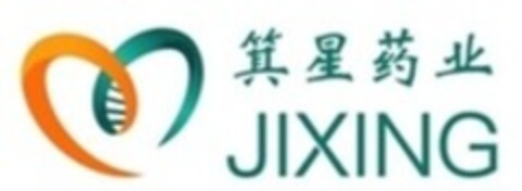 JIXING Logo (WIPO, 13.04.2022)