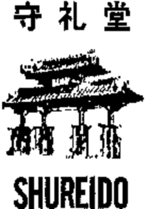 SHUREIDO Logo (WIPO, 05.10.2010)