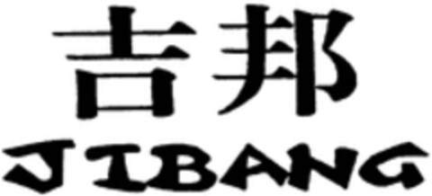 JIBANG Logo (WIPO, 19.10.2015)