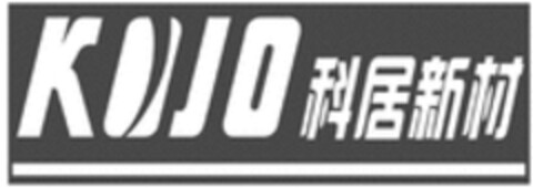 KOJO Logo (WIPO, 24.07.2019)