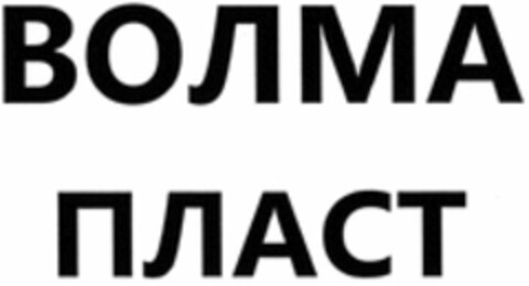  Logo (WIPO, 09.03.2023)