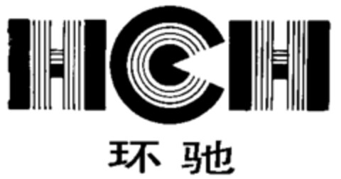 HCH Logo (WIPO, 25.12.1996)