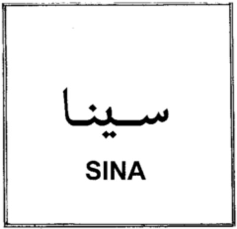 SINA Logo (WIPO, 09/25/2000)