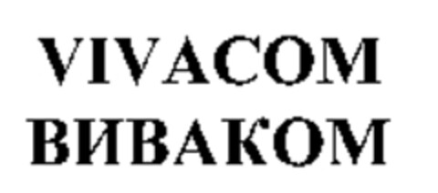  Logo (WIPO, 27.02.2006)