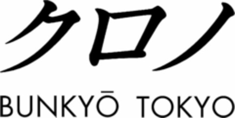 BUNKYO TOKYO Logo (WIPO, 09.03.2022)