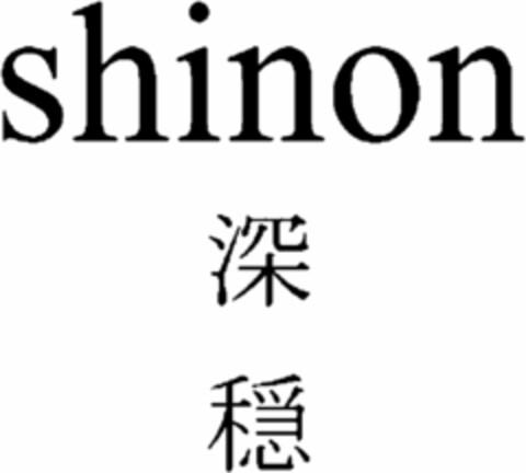 shinon Logo (WIPO, 17.07.2020)
