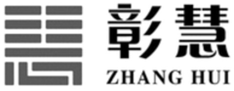 ZHANG HUI Logo (WIPO, 13.11.2020)