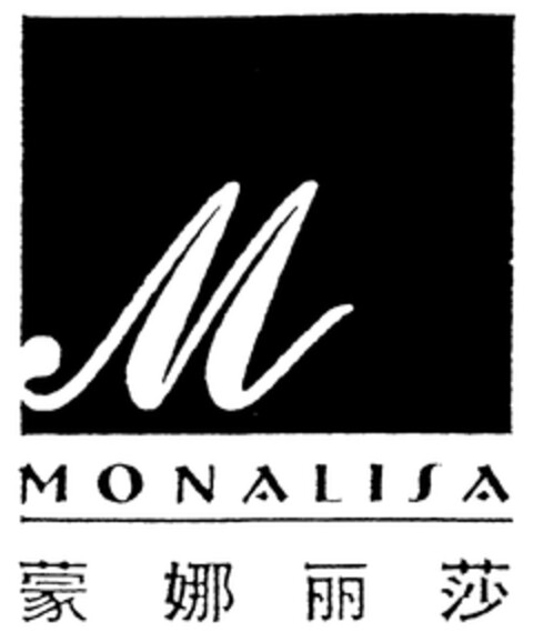 M MONALISA Logo (WIPO, 16.09.2004)