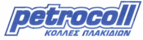 petrocoll Logo (WIPO, 03/15/2007)
