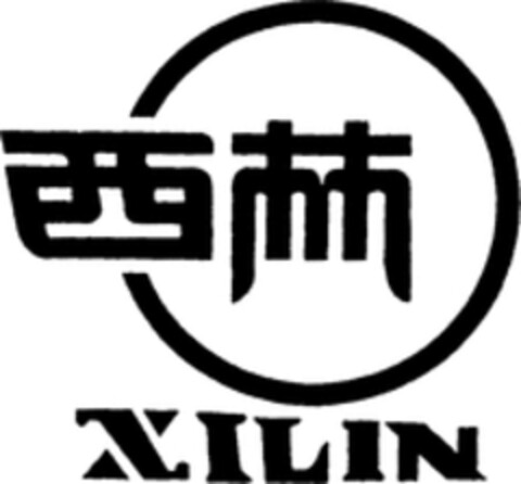 XILIN Logo (WIPO, 12.06.2008)
