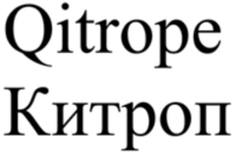 Qitrope Logo (WIPO, 03/12/2018)