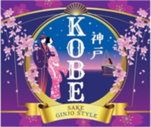 KOBE SAKE GINJO STYLE Logo (WIPO, 18.05.2023)