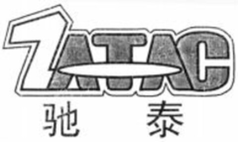 ZATAG Logo (WIPO, 16.11.2007)