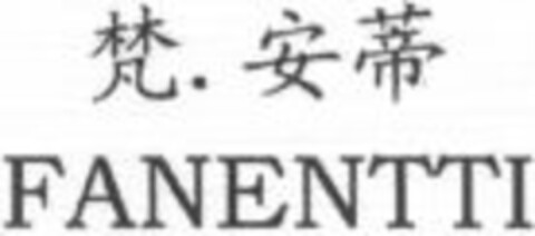 FANENTTI Logo (WIPO, 12.05.2011)