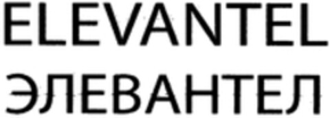 ELEVANTEL Logo (WIPO, 02/06/2014)