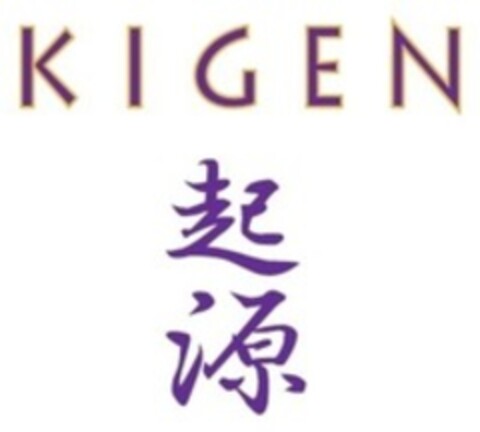 KIGEN Logo (WIPO, 18.05.2023)