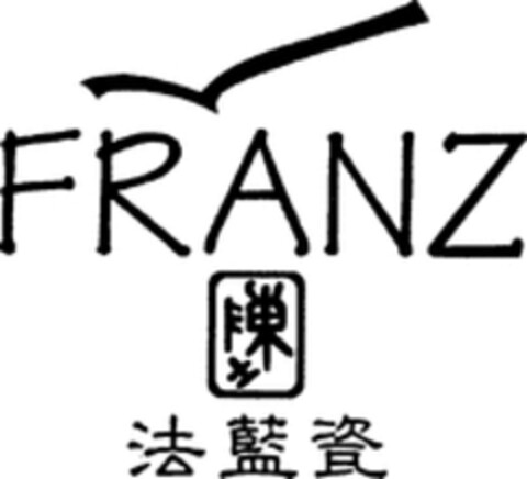 FRANZ Logo (WIPO, 03/10/2009)