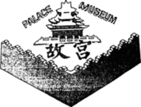 PALACE MUSEUM Logo (WIPO, 01.07.2009)